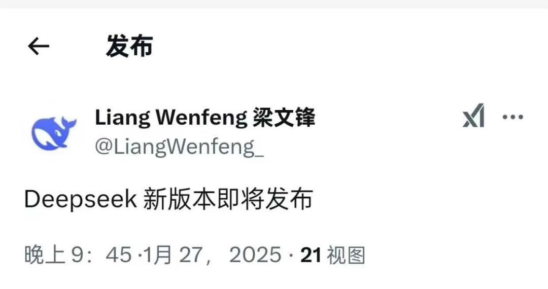 黄仁勋，身家一夜缩水1500亿元！&ldquo;史诗级&rdquo;暴跌后，英伟达回应！DeepSeek：受到大规模恶意攻击，限制注册