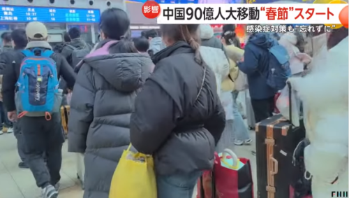 中国游客春节疯狂涌入日本，日网友感慨整个日本都在说&ldquo;中国话&rdquo;！